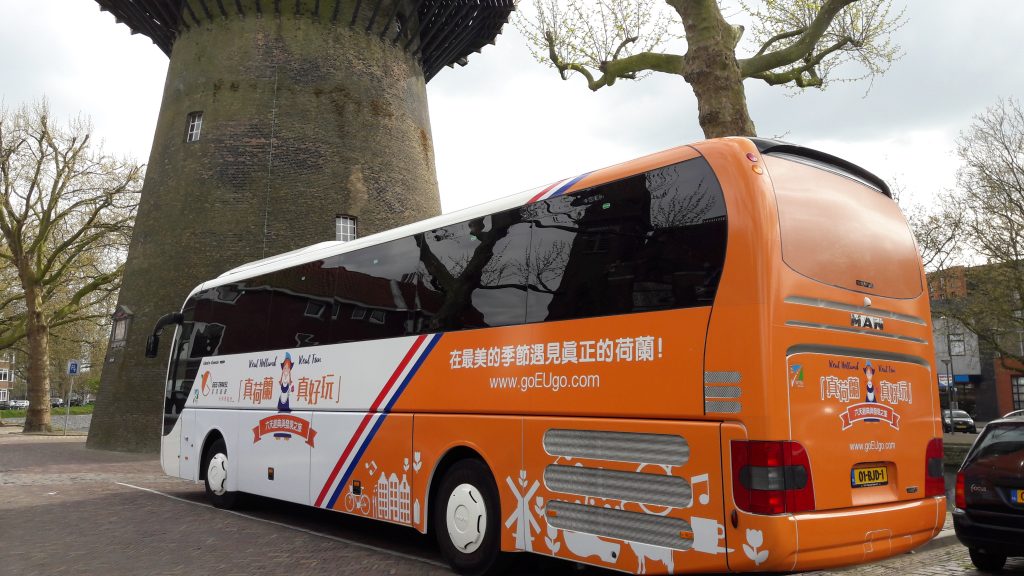 Touringcar Schiedam